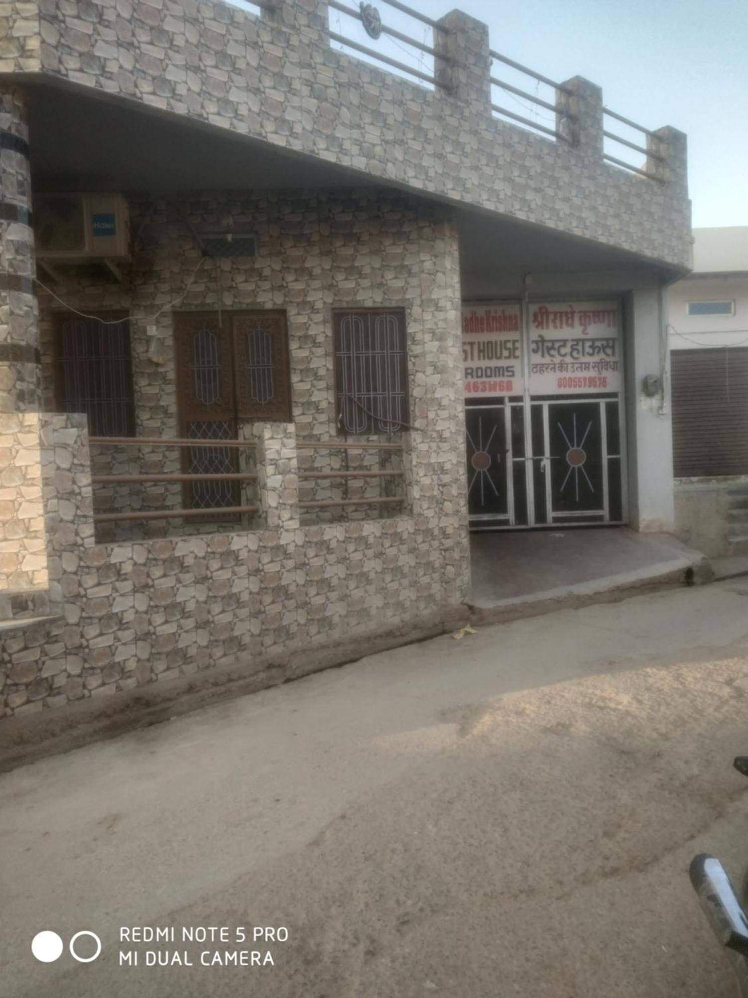 Shree Radha Krishna Guest House Butati Dham Rajod Экстерьер фото
